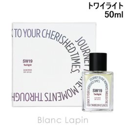 エスダブル19 SW19 トワイライト EDP フレグランスユニセックス 香水 50ml