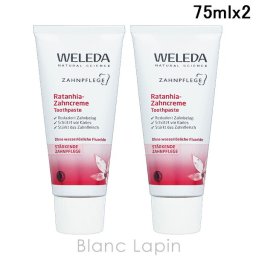 ヴェレダ WELEDA 歯磨きプラント オーラルケア 75ml x2