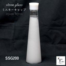 天気が分かる！「ストームグラス ミルキーホワイトキャップ SSG200」 天気管 天気 クリスマス ツリー フィッツロイ ミニ ボトル ウェザーグラス 天気 気象計グッズ インテリア インテリア小物 置物 瓶 小瓶 ガラス おもしろグッズ おもしろ雑貨 プレゼント 贈り物