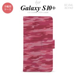 SC-04L SCV42 Galaxy S10+ 手帳型スマホケース カバー タイガー 迷彩 ピンク nk-004s-s10p-dr1162