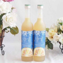2本セット(九州産さわやかゆずリキュール(宮崎県)) 500ml×2本