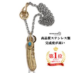 316L ステンレス 全金 ゴールド ターコイズフェザーネックレス ペンダント 太陽 フェザーネックレスカスタム 人気