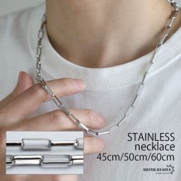 ステンレス コマ長小豆チェーンネックレス シルバー 45cm 50cm 60cm ネックレスチェーン 小豆 シンプル 映える プチプラ お洒落 人気 トレンド 流行り 金属アレルギー対応