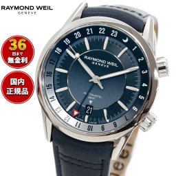 レイモンド ウェイル RAYMOND WEIL フリーランサー FREELANCER 腕時計 メンズ 自動巻き 2761-STC-50001 レイモンドウィル