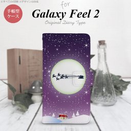 Galaxy Feel 2 手帳型 スマホ ケース カバー ギャラクシー クリスマス 紫【ギャラクシー フィール 2,Galaxy,Feel,2,docomo,ドコモ,メール便 送料無料】