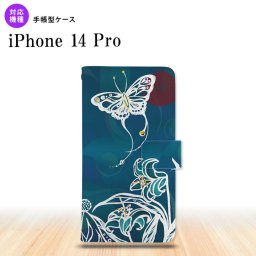 iPhone14 Pro iPhone14 Pro 手帳型スマホケース カバー 蝶と花 青緑  nk-004s-i14p-dr1544