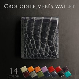 クロコダイル 折り財布 メンズ シャイニング 加工 小銭入れなし 二つ折り財布  全14色 ワニ革 本革 誕生日 父 プレゼント 父 小銭入れ無し 父の日(06000731-mens-1r) クリスマス バレンタイン 母の日 春財布 定年退職 バレンタイン 成人祝い