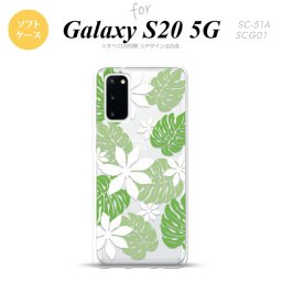 SC-51A SCG01 Galaxy S20 スマホケース ソフトケース ティアレ B ホワイト メンズ レディース nk-s20-tp1491