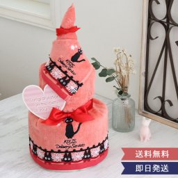 《おむつケーキ》 魔女の宅急便～ジジ～タオルおむつケーキ 【おむつケーキ 出産祝い】 