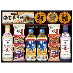 【ギフト対応無料】キッコーマン&アマノフーズ&日清オイリオバラエティセット ASC-100 (ASC-100) ※送料無料(北海道・沖縄は除く)