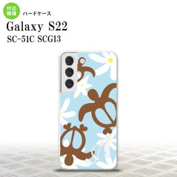 SC-51C SCG13 Galaxy S22 スマホケース 背面ケース ハードケース ホヌ ティアレ 水色 +アルファベット メンズ レディース nk-s22-1082i