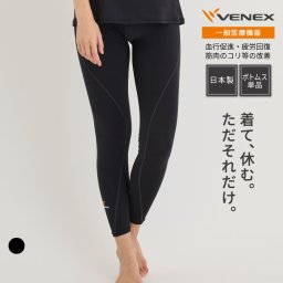 VENEX リカバリーウェア　リチャージ＋　一般医療機器　ロングタイツ レディース