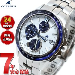 オシアナス Manta マンタ OCW-S7000D-7AJF メンズ 腕時計 電波ソーラー タフソーラー CASIO カシオ 日本製 Premium Production Line
