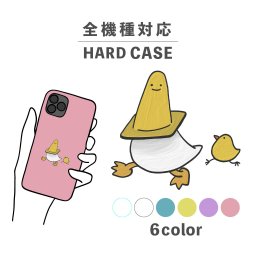 スマホケース おしゃれ 韓国 可愛い iPhone15 iPhone14 なんでも対応 iPhoneSE Google Pixel エクスペリア ギャラクシー 背面型 おもしろい アヒル 鳥 動物 カラーコーン 三角コーン かわいい ポップ シュール くすみカラー