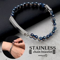 ステンレス バイクチェーンブレスレット blue ブルー シルバー ユニーク 男性 金属アレルギー対応 メンズ
