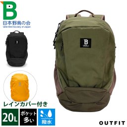 日本野鳥の会 WBSJ Wild Bird Society of Japan レインカバー付き リュック 大容量 バードウォッチング アウトドア リュック PC収納可 バックパック 20L 撥水加工 多ポケット 正規品 撥水リュック リフレクター アドベンチャーバッグ ギフト プレゼント 入学祝い 敬老の日 プレゼント ギフト