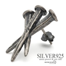 シルバー925 スタッドピアス メンズ シルバー 3連釘ピアス ユニーク 釘 工具 金属アレルギー対応 片耳用 1点 父の日 イヤリング 男性