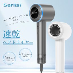 【無料ラッピング＆送料無料】サーリシヘアドライヤー 大風量 速乾ドライヤー 3億マイナスイオン 22m/s高風速 低騒音 軽量 小型 便利 静電気抑制 プレゼント ドライヤー