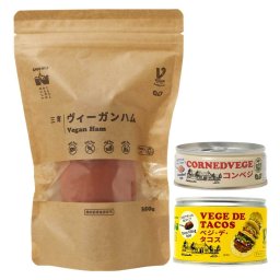 三育 ベジ・デ・タコス コンベジ ヴィーガンハム 詰め合わせ 植物たんぱく食品 ヴィーガン 大豆 動物性原料不使用【沖縄県・離島 配送不可】
