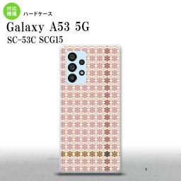 SC-53C SCG015 Galaxy A53 5G スマホケース 背面ケース ハードケース 花十時 シック 茶 メンズ レディース nk-a53-1352