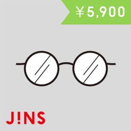 JINS ギフト券 5,900円