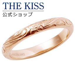 【ラッピング無料】THE KISS 公式ショップ ペアリング 金属アレルギー対応 サージカルステンレス ハワイアンジュエリー （ レディース 単品 ） ペアアクセサリー カップル 人気 ジュエリーブランド THEKISS 指輪 L-R8021 ザキス ギフト アニバーサリー