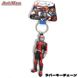 アントマン キーホルダー ラバーキーチェーン MARVEL ヒーロー キャラクター かっこいい マーベル キーリング 映画 アメリカン 雑貨 ANTMAN おしゃれ アメコミ ストラップ メンズ レディース プレゼント ギフト