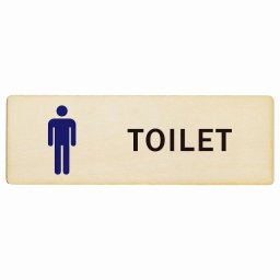 トイレ プレート 木製 男 Bタイプ 長方形 27x9cmドア サインプレート ピクトサイン トイレマーク表示 案内 注意 施設 御手洗 TOILET おしゃれ シンプル 安全対策