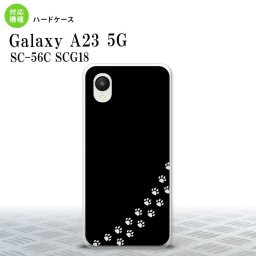 GalaxyA23 Galaxy A23 スマホケース 背面ケース ハードケース 猫 足跡 黒 クリア 2022年 10月発売 nk-a23-421