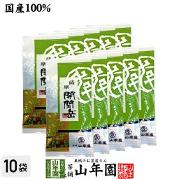 【国産】開聞岳茶 100g×10袋セット 鹿児島県産 国産100% 日本茶 茶葉 緑茶 ダイエット 無添加 ギフト プレゼント 内祝い お返し 敬老の日 2026 プチギフト お茶 男性 女性 父 母 お祝い 誕生日 お礼