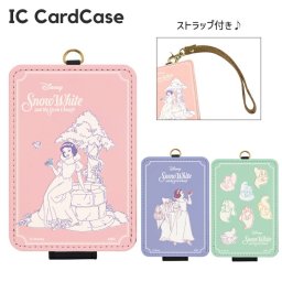 ディズニー 白雪姫 ICカード ケース 定期入れ パスケース ストラップ付 SnowWhite キャラクター グッズ おしゃれ かわいい  通勤 通学 新生活 プレゼント 電車 バス DNG-257