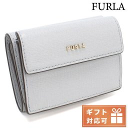 フルラ 三折財布小銭入付き レディース ブランド FURLA レザー PCY9UNO ARTEMISIA ブルー系 財布