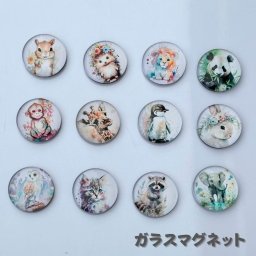 ガラスマグネット キッチン用品 冷蔵庫マグネット マグネット 紙留め 磁石 動物 アニマル アート ホワイトボード ポイント消化 キレイ かわいい 華やか 贈り物 ギフト ホワイトデー 母の日 父の日 敬老の日 うさぎ ハリネズミ ぞう ライオン 猫 猿 ペンギン きりん フクロウ