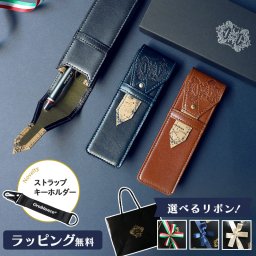 【公式】ノベルティ付き！【選べるリボンラッピング】 オロビアンコルニーク ペンケース 2本差し レザー ペンシース 本革 メンズ レディース マッパ 革 ブランド 文具 筆箱 Orobianco L'unique 万年筆 高級 イタリア 古地図 レトロ