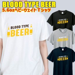 BLOOD TYPE BEER ロゴプリント半袖Ｔシャツ  5.6oz ヘビーウェイト 4色　愛犬と親子コーデもできます  メール便送料無料[返品交換不可]