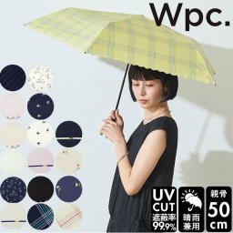 wpc 折りたたみ傘 通販 日傘 折りたたみ ブランド 晴雨兼用 uvカット 軽量 遮光 遮熱 紫外線遮蔽率 99.99%以上 遮光率 99.99%以上 大人 かわいい 50cm 5本骨 手開き 大人 かわいい ラインリボン刺繍 ハートスカラップ ツバメ 木の実 ダブルカラーバイアス ワールドパーティ