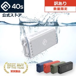 Bluetooth スピーカー 防水 高音質 大音量 ブルートゥース お風呂 SDカード IPX7 ステレオ ワイヤレス ポータブル iPhone microsd おしゃれ ランダム再生 キャンプ アウトドア TV スマホ 手元 TWS 実用的 40s HW2 （ブラック）【送料無料】