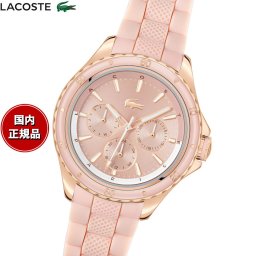 ラコステ LACOSTE 腕時計 レディース マルチファンクション SANTORINI 2001457