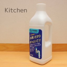 即納 お願いだからほっといて！キッチン用 1000ml[洗浄剤 パイプ用 流し台 排水管用 台所用 排水溝 排水口 悪臭 ヌメリ 詰まり 強力分解 消臭]