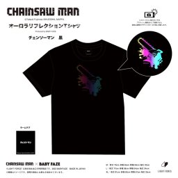【チェンソーマン】Tシャツ 「チェンソーマン」オーロラリフレクションTシャツ 黒 ユニセックス 男女兼用 レディース メンズ 大人 半袖 服 LIGHT FORCE(R) 採用 反射 写真映え キャラクター Tシャツ チェンソーマン グッズ 誕生日 記念日 プレゼント ギフト