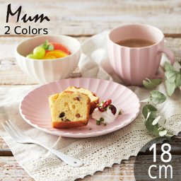 【50%OFF】TAMAKI マム プレート 18cm ベージュ ピンク しのぎ 鎬うつわ おしゃれ シンプル かわいい カフェ 食器 北欧 お皿 輪花皿 菊皿 電子レンジ 母の日 新生活 ギフト プレゼント おうちごはん