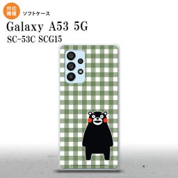 SC-53C SCG015 Galaxy A53 5G スマホケース 背面ケースソフトケース くまモン チェック 緑 メンズ レディース nk-a53-tpkm16