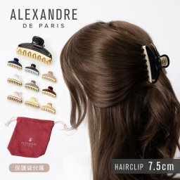 アレクサンドルドゥパリ ALEXANDRE DE PARIS ICCM-15571-02 ヘアーアクセサリー レディース アクセサリー ヴァンドームクリップ VENDOME CLIP Mサイズ ヘアクリップ 髪留め HAIRCLIP アクセント 7.5cm ミディアムヘアスタイル ギフト プレゼント お祝い 記念 女性 全10色