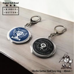 バーディゲッター ホールインワン ベストスコア エイジシュート 記念品 ギフト 名入れ キーホルダー 48mm プレゼント ゴルフグッズ おしゃれ ギフト コンペ 景品 参加賞 アルバトロス ゴルフ好きギフト オリジナル 退職祝い 退職記念 贈り物 男性 父