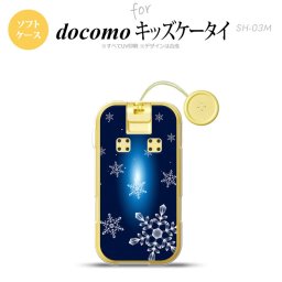 SH-03M キッズケータイSH-03M スマホケース ソフトケース 雪 A 紺 メンズ レディース nk-sh03m-tp637