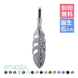 ハワイアンジュエリー シルバー ペンダント トップ 刻印 無料 誕生石入替可 羽根 羽 フェザー 翼 シルバー925 チェーン別売 ネイティブ BY THE SEA バイザシー 彼女 妻 女性 レディース 誕生日 プレゼント 夏 サマー 【品番：SP324】