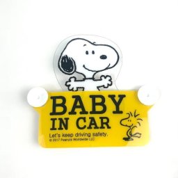 スヌーピー Peanuts スイングセーフティサイン　スヌーピー　シンプル カー用品