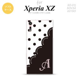 【SO01J】【スマホケース/スマホカバー】【エクスペリア XZ 】SO01J スマホケース XPERIA XZ ケース エクスペリア XZ  イニシャル ドット・レース 黒 nk-so01j-tp344ini【メール便送料無料】