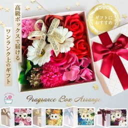 入浴剤 お花 バスフラワー ギフト お花の入浴剤 バスフレグランス 飾れる 枯れない ソープフラワー ボックスフラワー バスボム 香り ボックス入り サテンリボン 石けん 誕生日 母の日 退職祝い 女性 プレゼント お礼 結婚祝い 内祝い 高級 おしゃれ