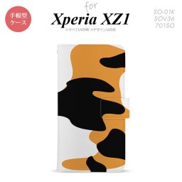 【手帳型 スマホ カバー ケース】【SO01K】【エクスペリア XZ1】手帳型 ケース SO-01K スマホ カバー Xperia XZ1 エクスペリア 猫(三毛猫) ノーマル nk-004s-so01k-dr425【メール便送料無料】